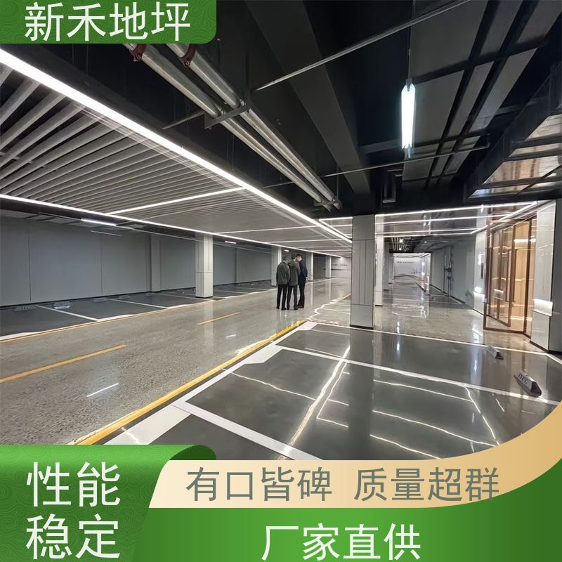 彩色耐磨地坪材料施工厂家 供应金刚砂地坪仓库厂房停车场地面固化