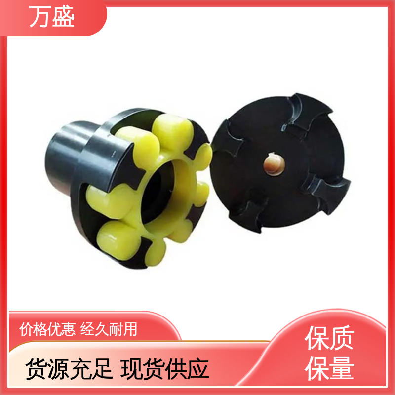 万盛 星形联轴器 三爪大扭矩连接器 减速机减震缓冲