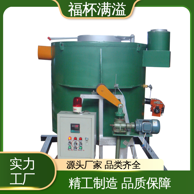 工业大型生物颗粒锅炉 熔铝坩埚炉 输出稳定 福杯满溢