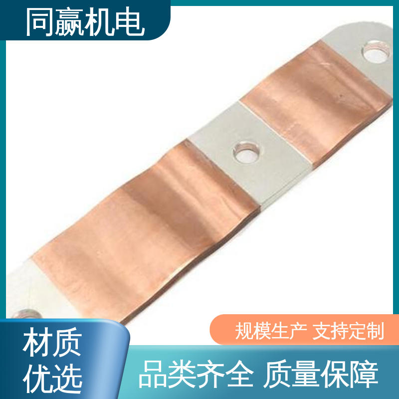 焊接设备 无痕铜伸缩节 表面精度高 货源充足发货快 同赢生产