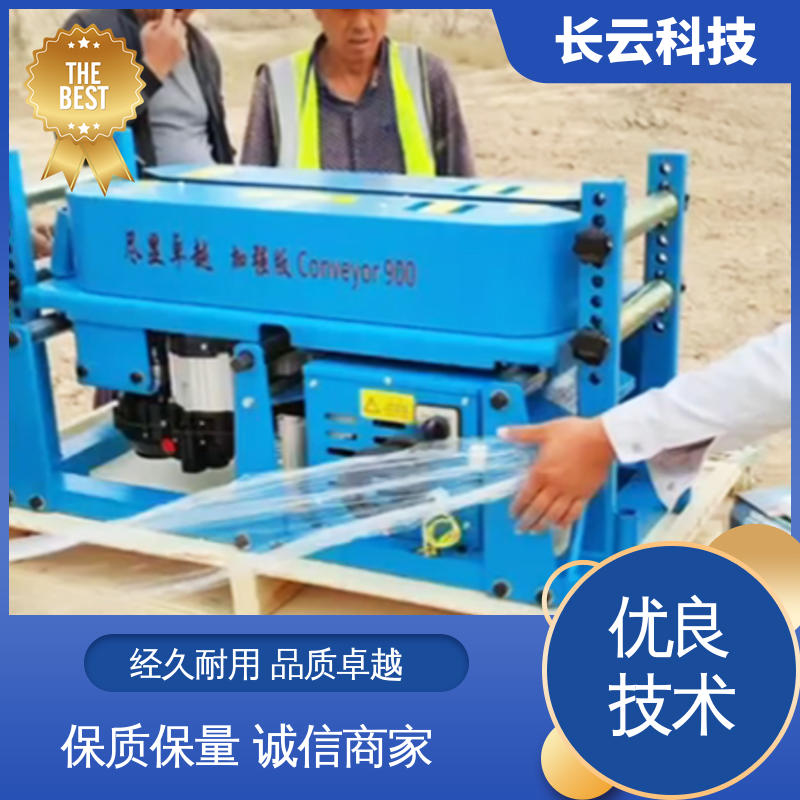  楼盘高压电缆敷设输送机 长云科技900加强版 投入超值 