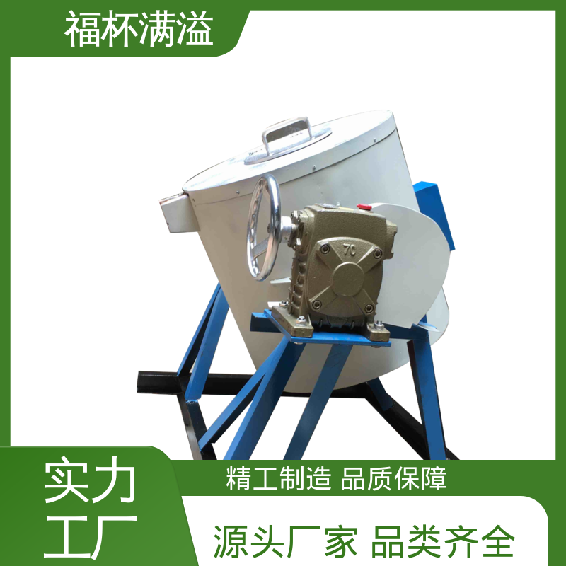 工艺用坩埚气氛炉 倾斜式熔铝炉 90°倾斜 福杯满溢