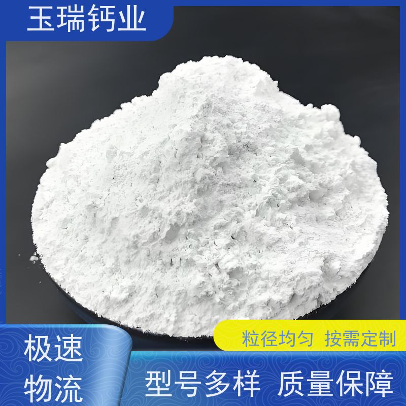 供应重钙粉325目 重质碳酸钙 涂料塑料腻子粉填充 造纸填充重质碳酸钙