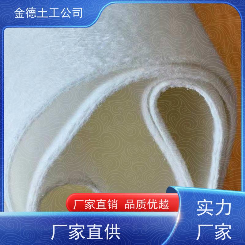 透水不透土 尾矿库使用 丙纶长丝土工布300g 0.3厚土工膜