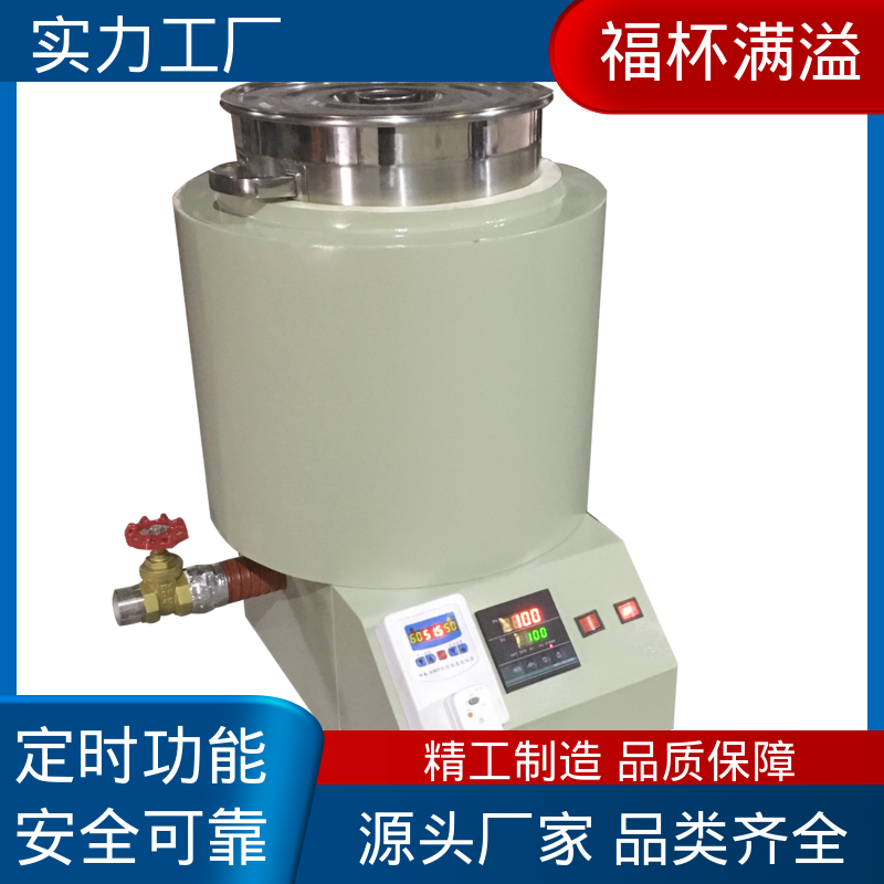 工业蜡 模具蜡融化加热 熔蜡设备 性能稳定 福杯满溢