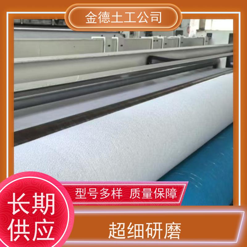 孔径较均匀 人工湖防渗 丙纶短丝土工布200g PE黑膜30丝厚