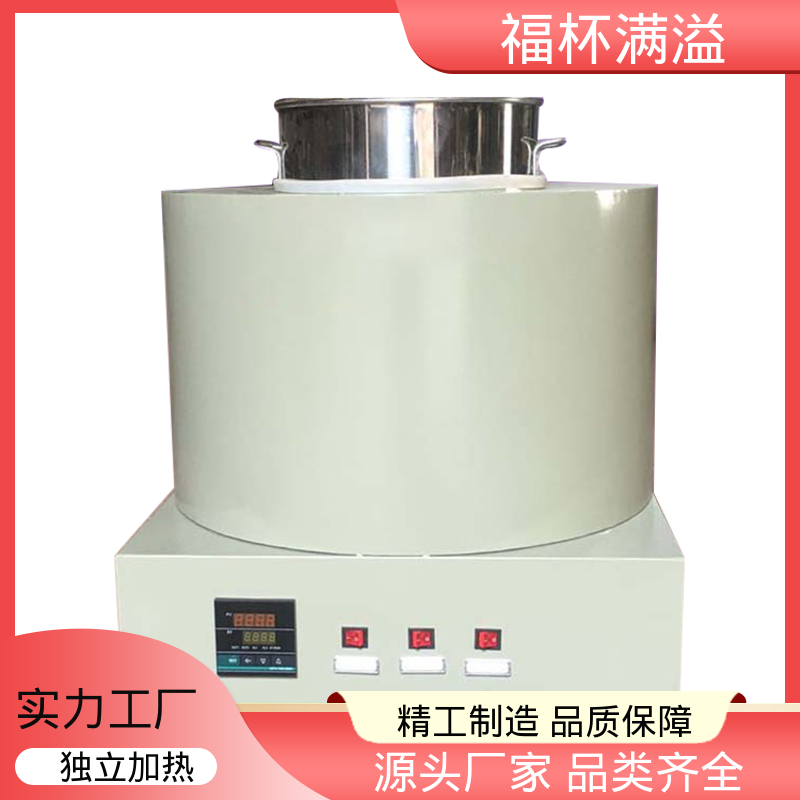 固体蜡熔化成液态蜡 蜡预热炉 性能稳定 福杯满溢