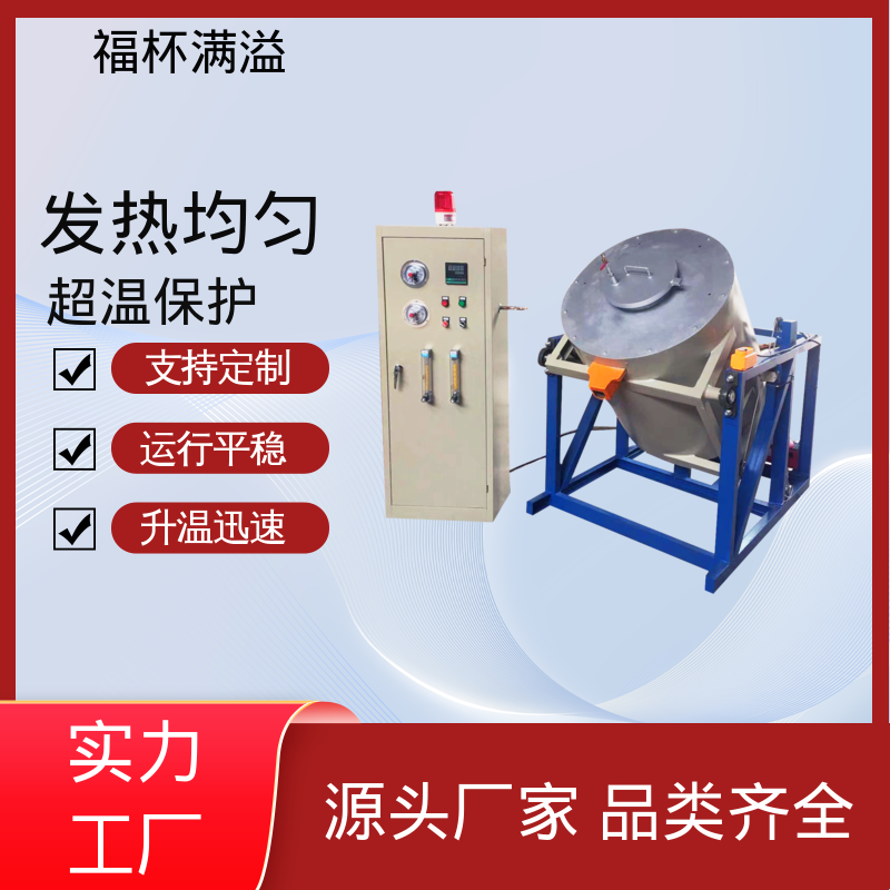 温度可达1200℃ 实验室用 试验箱式炉 使用寿命长 福杯满溢