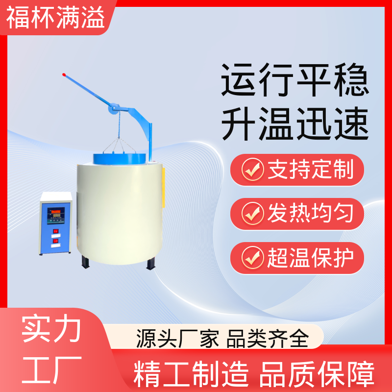 可编程温控仪表 箱式高温马弗炉 易于掌握 福杯满溢