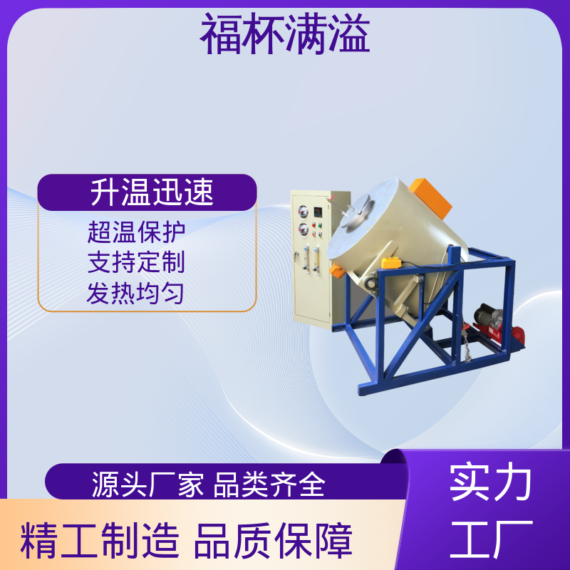 箱式电阻炉陶瓷纤维 试验炉 易于掌握 福杯满溢