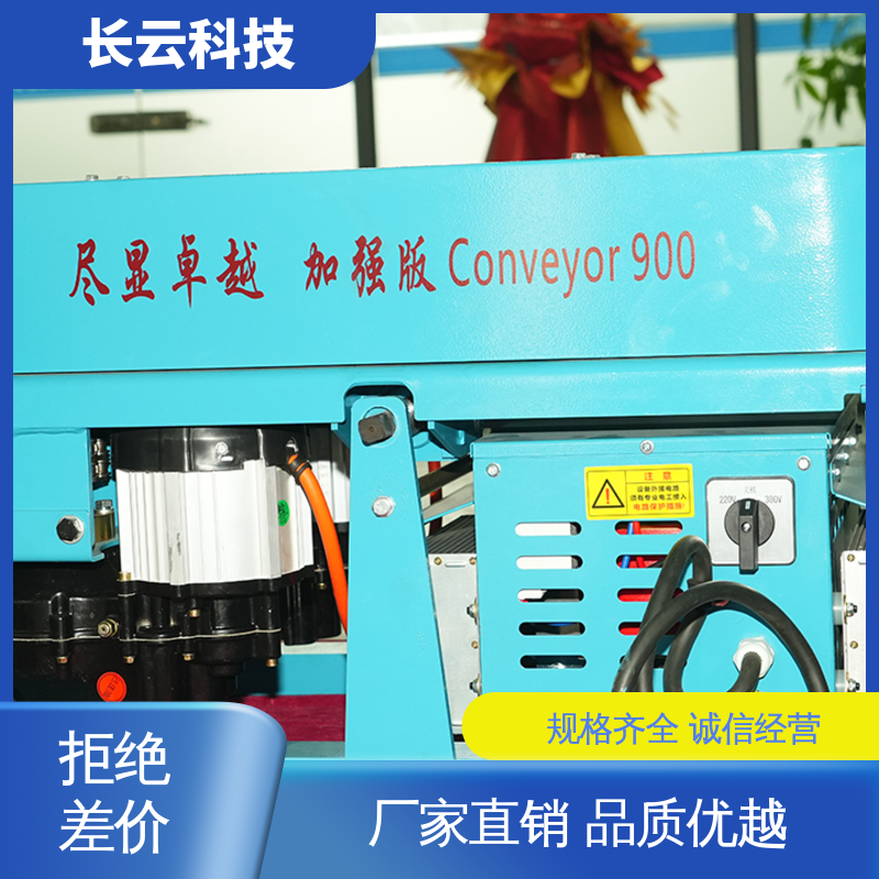  电缆输送机批发 长云科技900加强版 狭小空间适用 