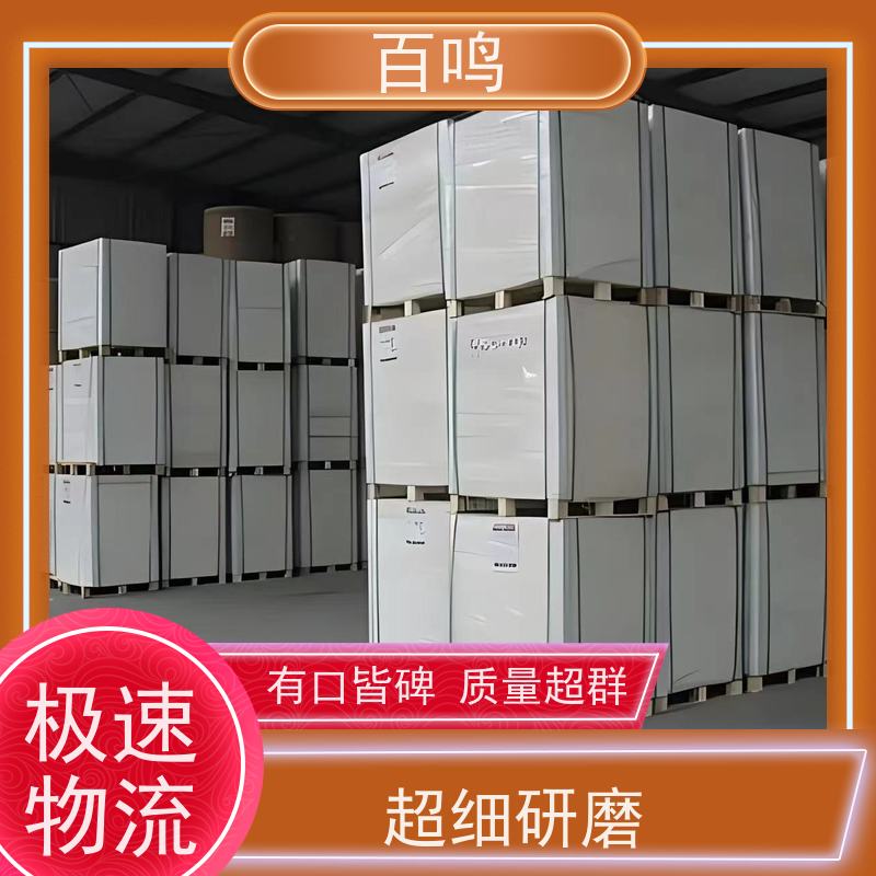 百鸣 厂家销售 电池专用吸塑双面白 纸板厚度适中，具有一定的缓冲性