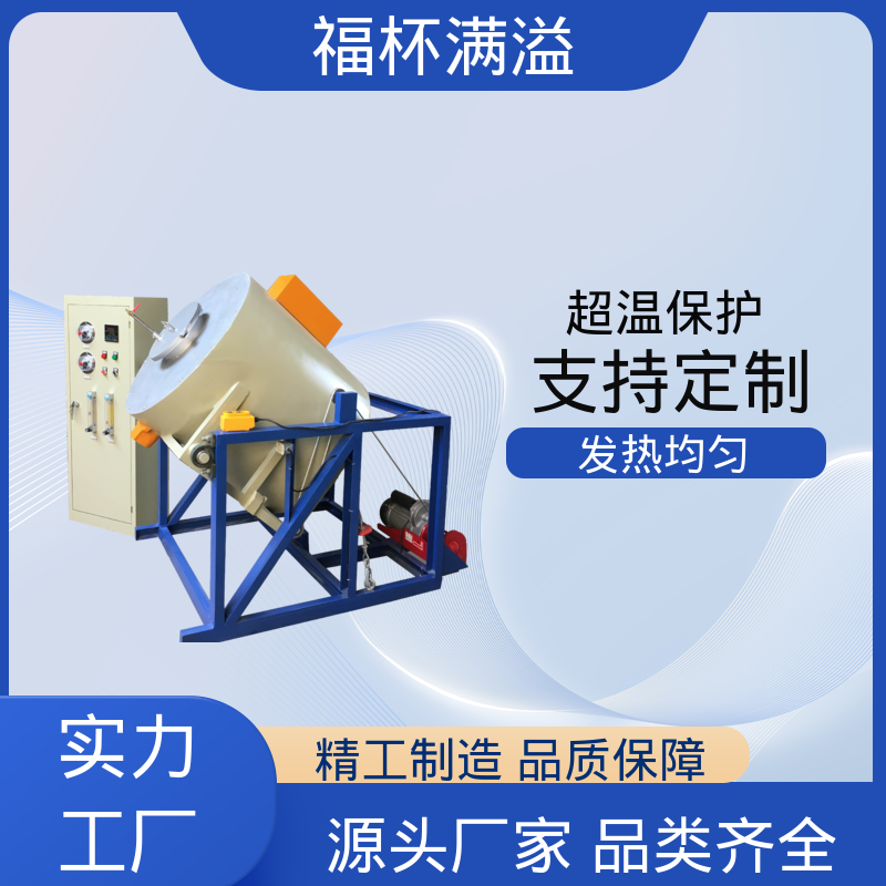 升降温度速度快 高温马弗炉 温度均匀 福杯满溢