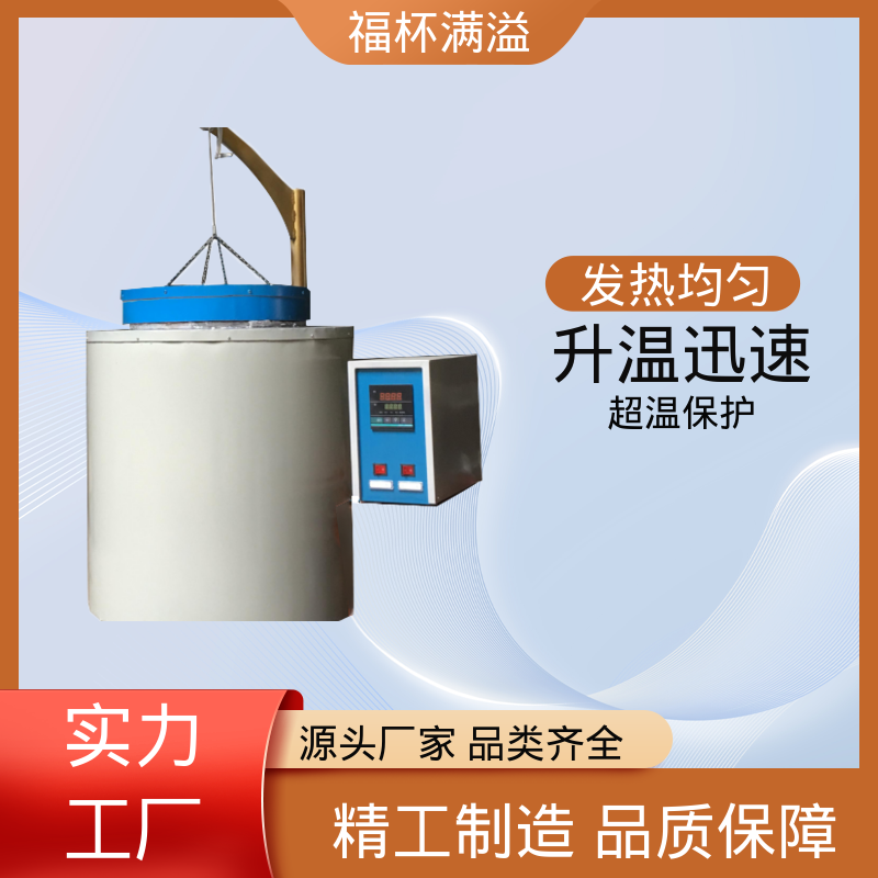 实验室及工业领域高温处理设备 马弗炉 密封性好 福杯满溢