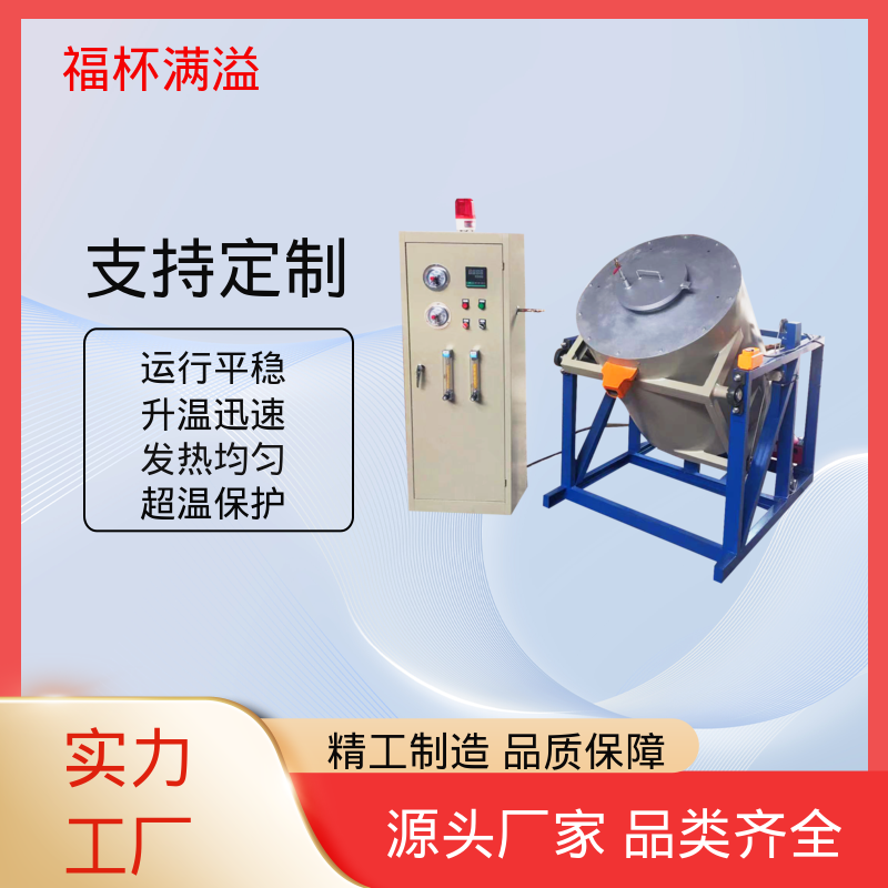 实验室及工业领域高温处理设备 台车电阻炉 控温精准 福杯满溢