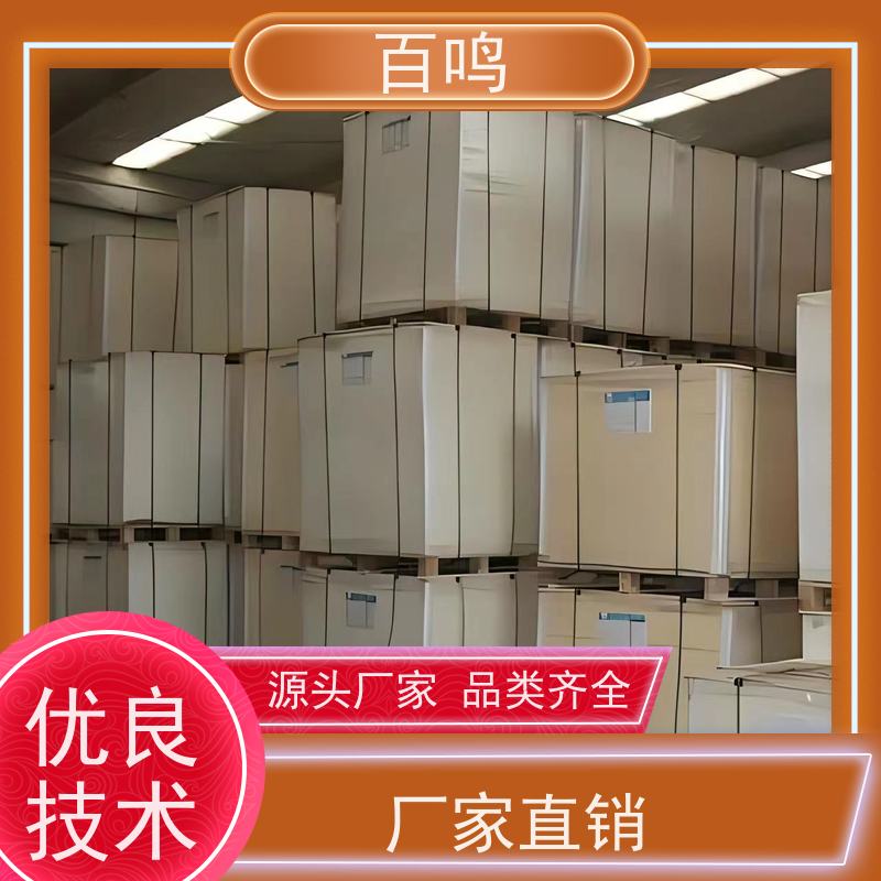 百鸣 厂家销售 手工盒专用双面白纸板 卷筒 平装