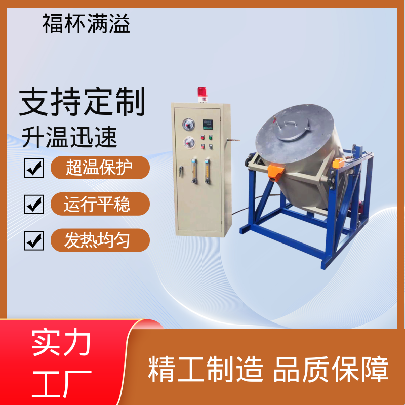 高温热处理 触摸屏控制 小型箱式炉 使用寿命长 福杯满溢