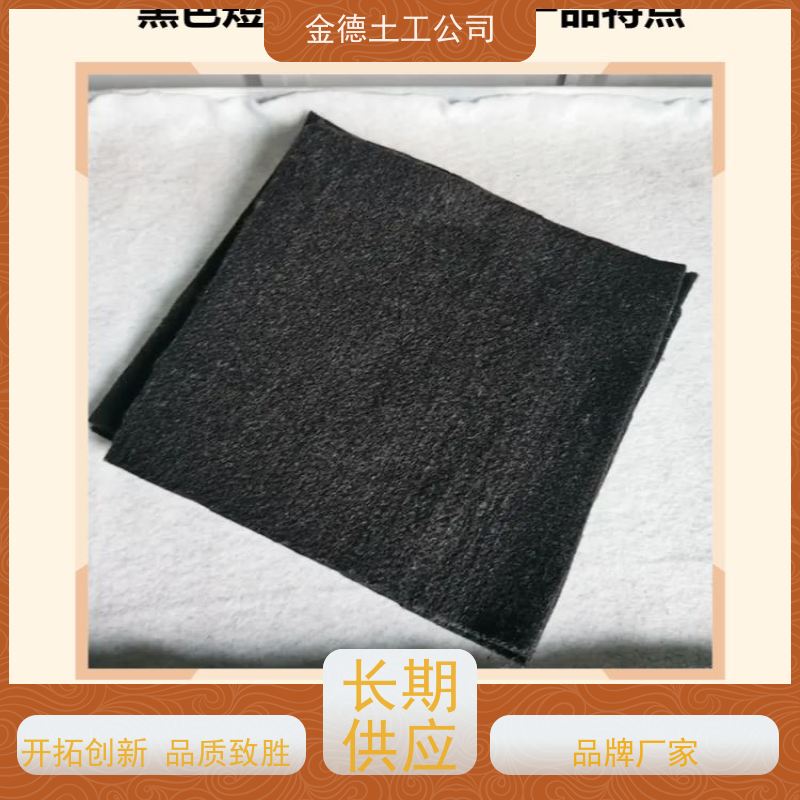 厚度有保证 堤坝防护稳 丙纶长丝土工布200g 1.2厚土工膜