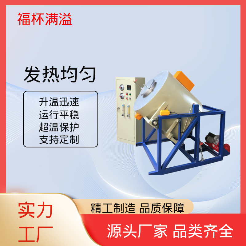 箱式电阻炉陶瓷纤维 实验室马弗炉 温度均匀 福杯满溢