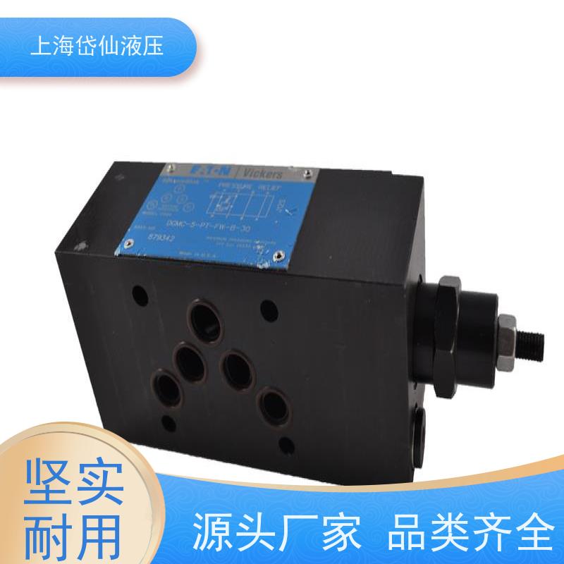 EATON VICKERS伊顿威格士 压力阀 DGMDC-3-X-TK-41 防护升级