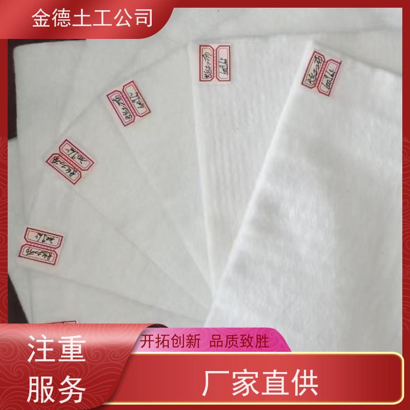 强力高耐磨 堤坝防护稳 丙纶短丝土工布600g 操作流程