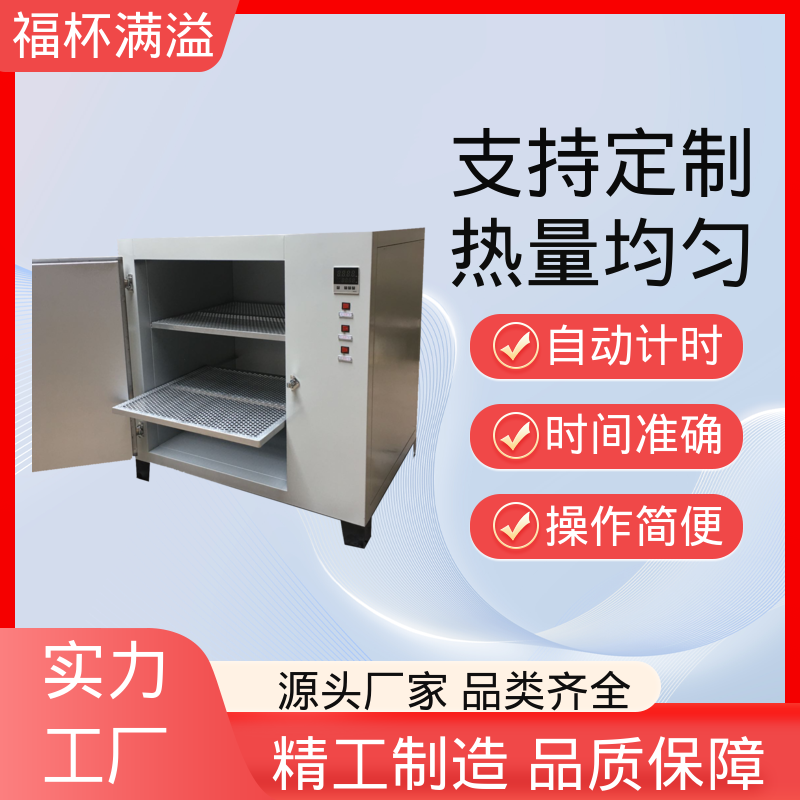 供应工业用热风循环烘箱 实验室恒温烘箱 温度精准均匀 福杯满溢