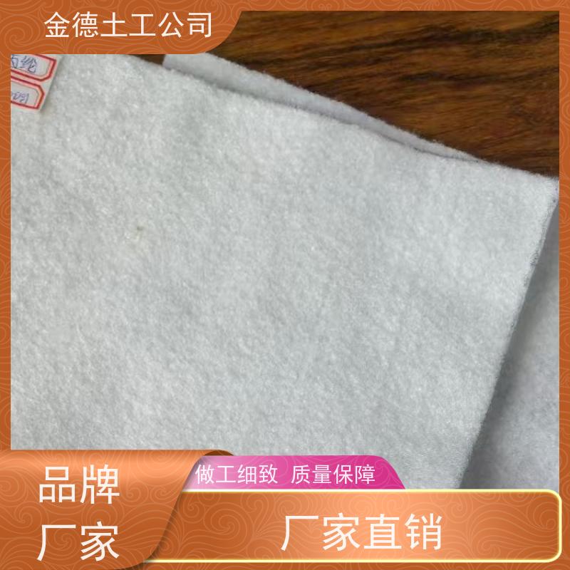 施工铺设易 屋顶花园隔 丙纶长丝土工布500g PE黑膜75丝厚