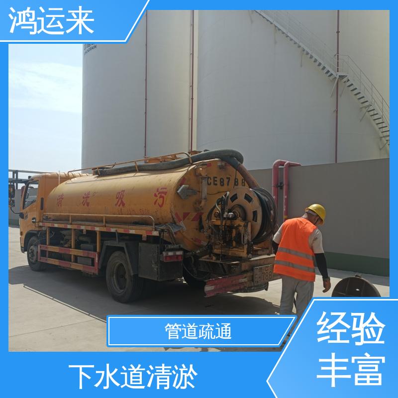 东蒲洼 专业团队施工 疏通化粪池沉淀池 污水管道清淤