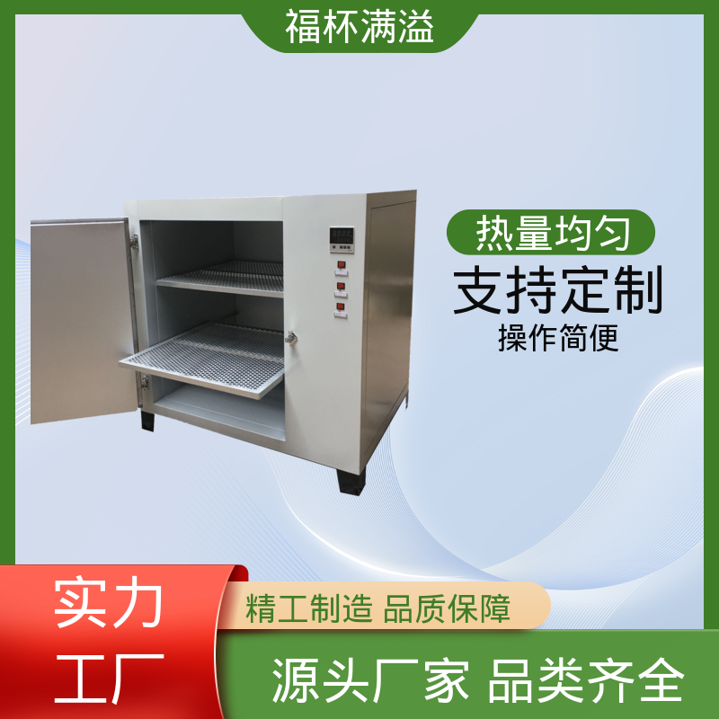 供应工业用热风循环烘箱 烘箱小型 易于掌握 福杯满溢