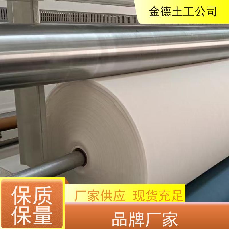 柔韧变形强 路基加固牢 针刺丙纶无纺土工布 1.2厚土工膜
