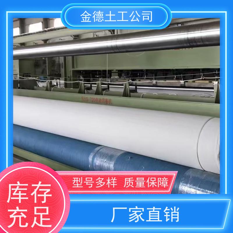 透水不透土 堤坝防护稳 丙纶短丝土工布600g 产品说明书
