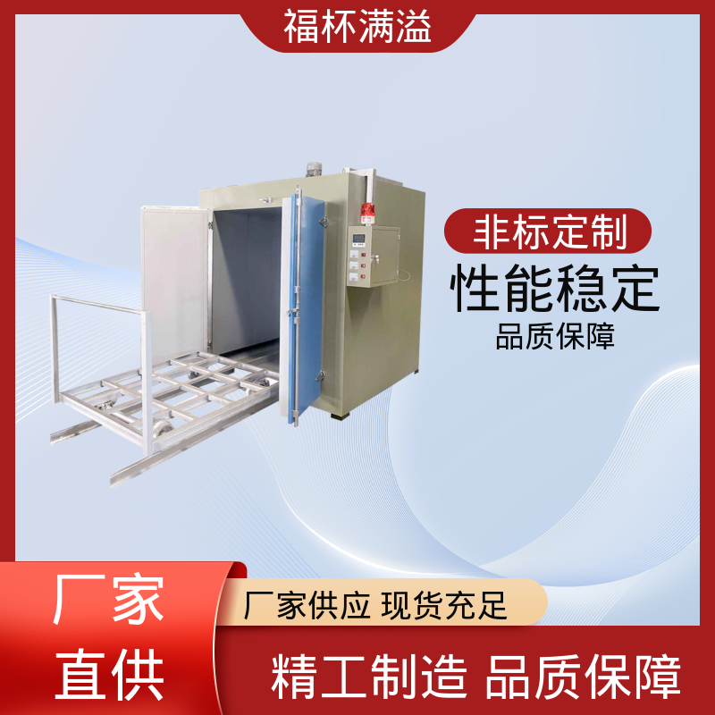 超温保护装置 切断加热电源 树脂干燥箱 操作方便 福杯满溢