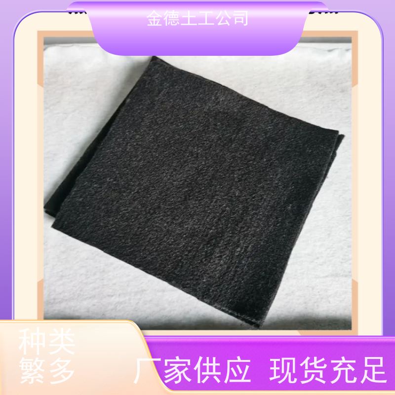隔离效果显 边坡防护强 国标涤纶短纤土工布 0.5厚土工膜