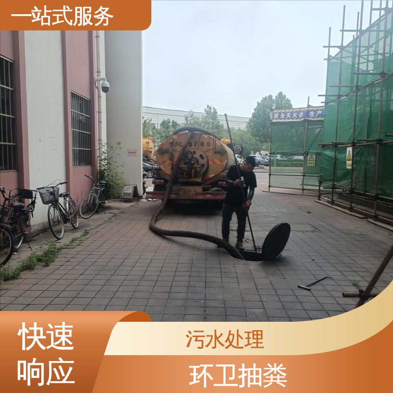 天 津开发区 清理沉淀池 吸污车租赁 清掏市政窨井 专业团队 就近上门