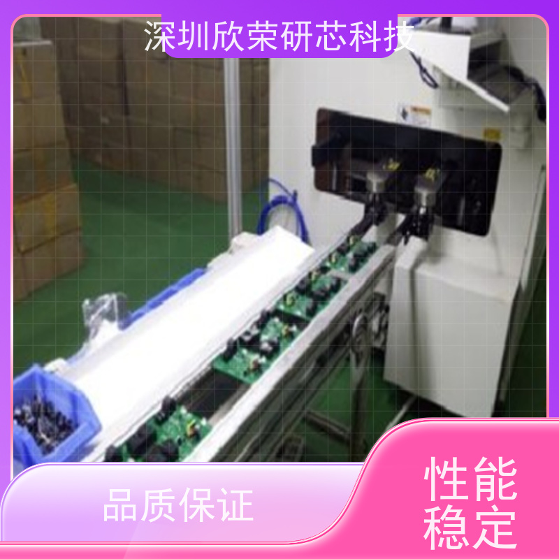 电路SMT贴片加工 线路板抄板 焊接组装生产 成品PCBA包工包料