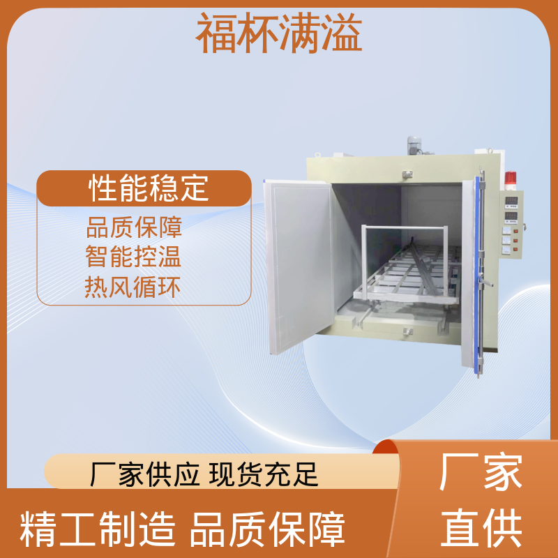 热利用率高 智能数显仪表 树脂烘干箱 性能稳定 福杯满溢