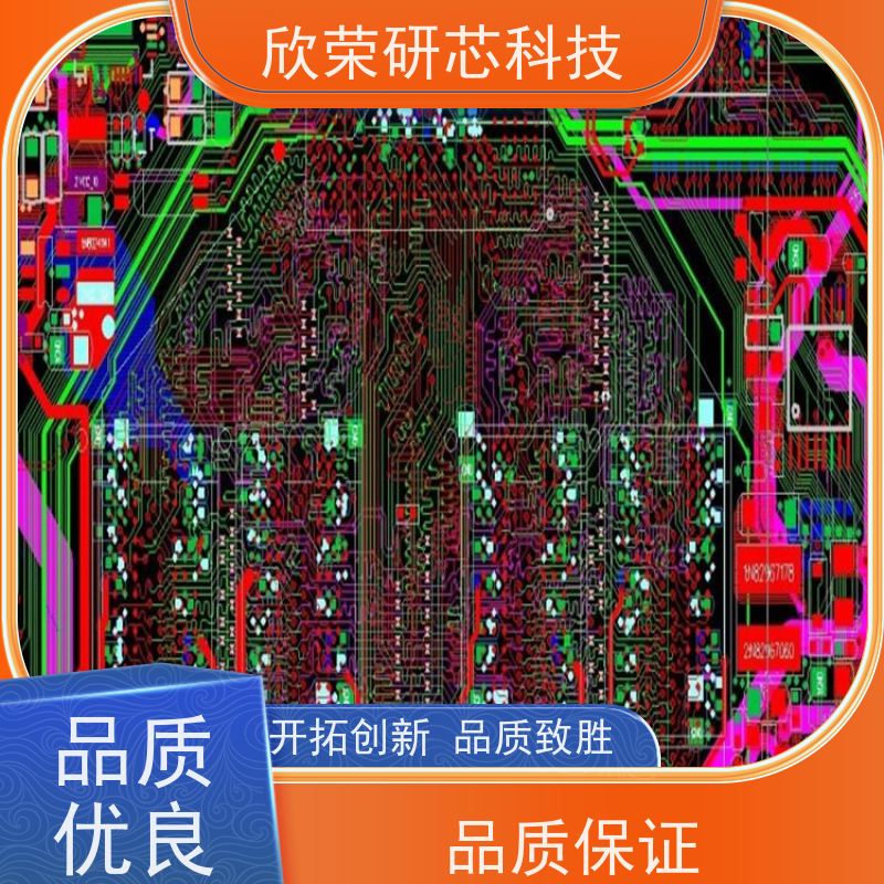 4层通孔电路板 批量生产PCB抄板 SMT快速加工 支持打样