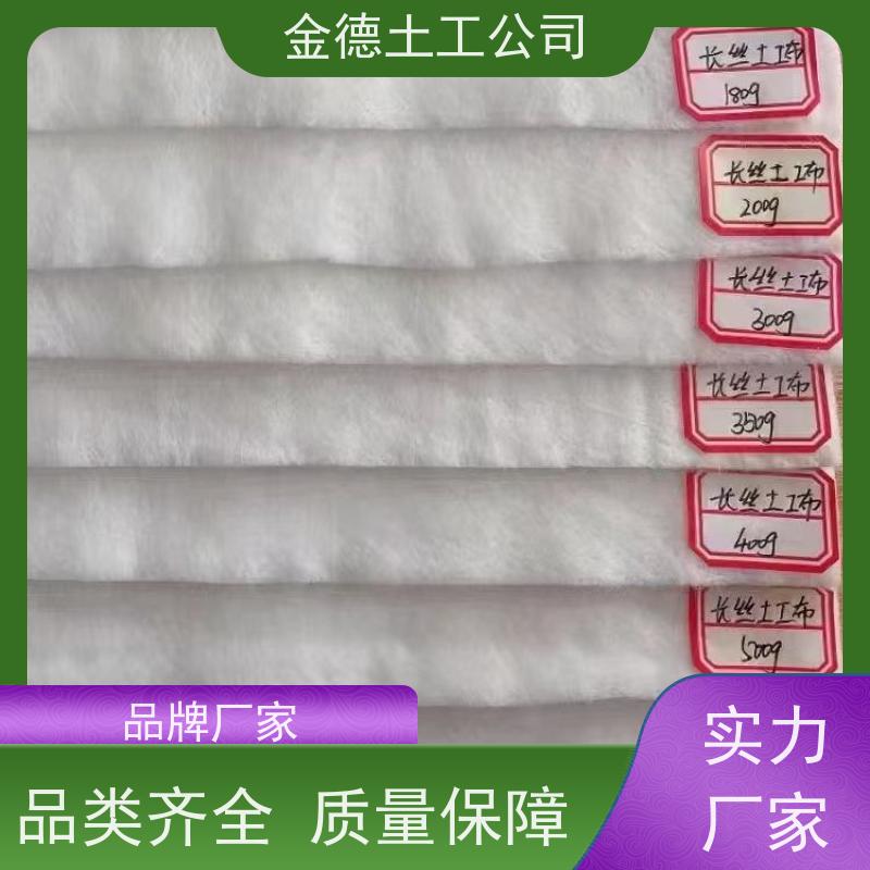 热稳定性佳 公路养护基 400g长丝纺粘土工布 1.5厚土工膜