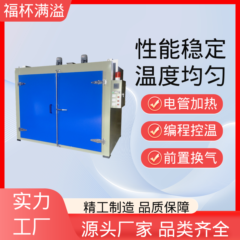 化学原料加热炉 多种物料使用 油桶预热烘箱 维修方便 福杯满溢