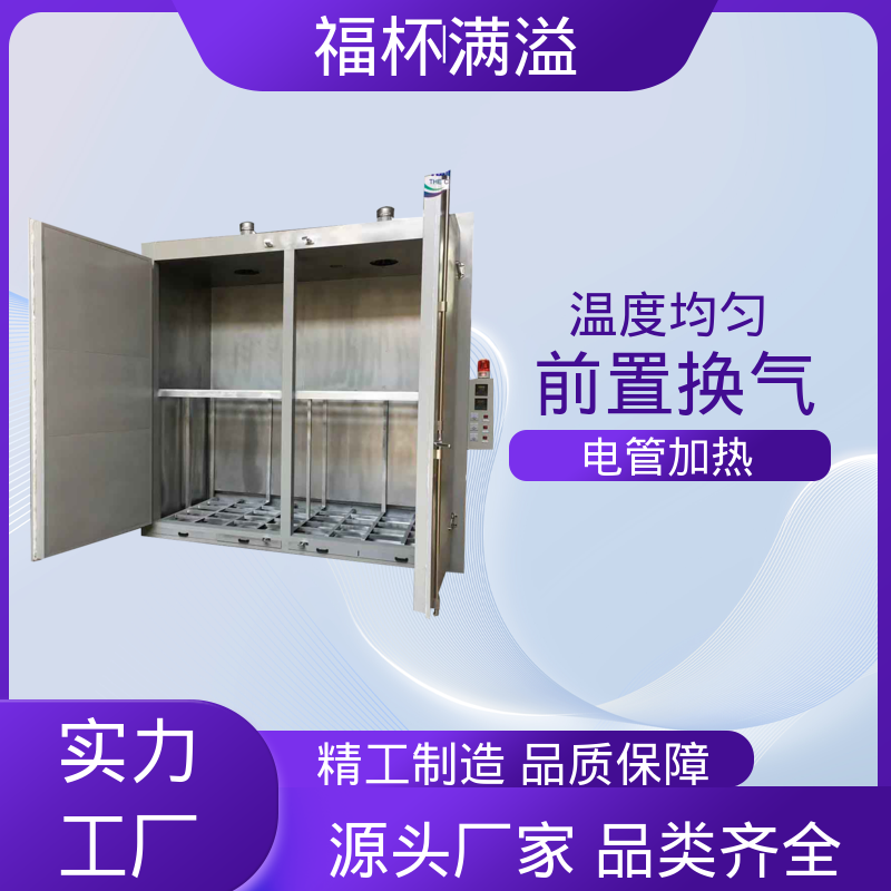 密封电热管加热 油桶预热烘箱 性能稳定 福杯满溢