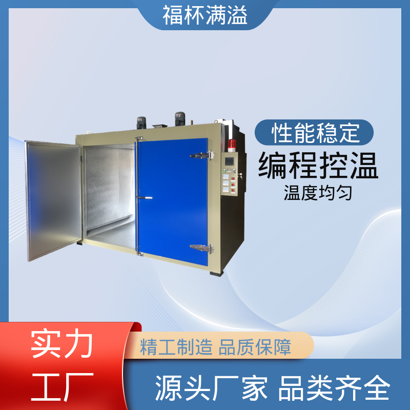 化学原料加热炉 多种物料使用 油桶石蜡熔化箱 操作简单 福杯满溢
