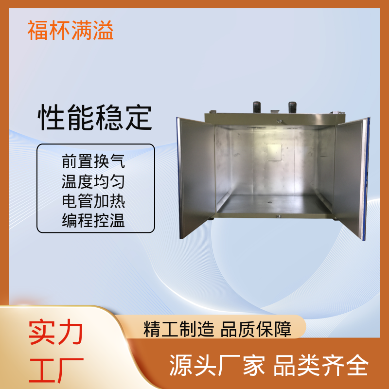 独特的减压门设计 减少意外事故 油桶预热炉 工作效率高 福杯满溢