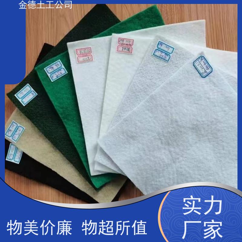 重量轻便运 公路养护基 丙纶短丝土工布600g 0.75厚土工膜