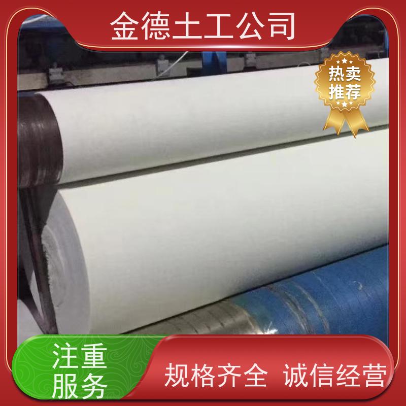 厚度有保证 垃圾填埋场用 丙纶长丝土工布300g 检测报告