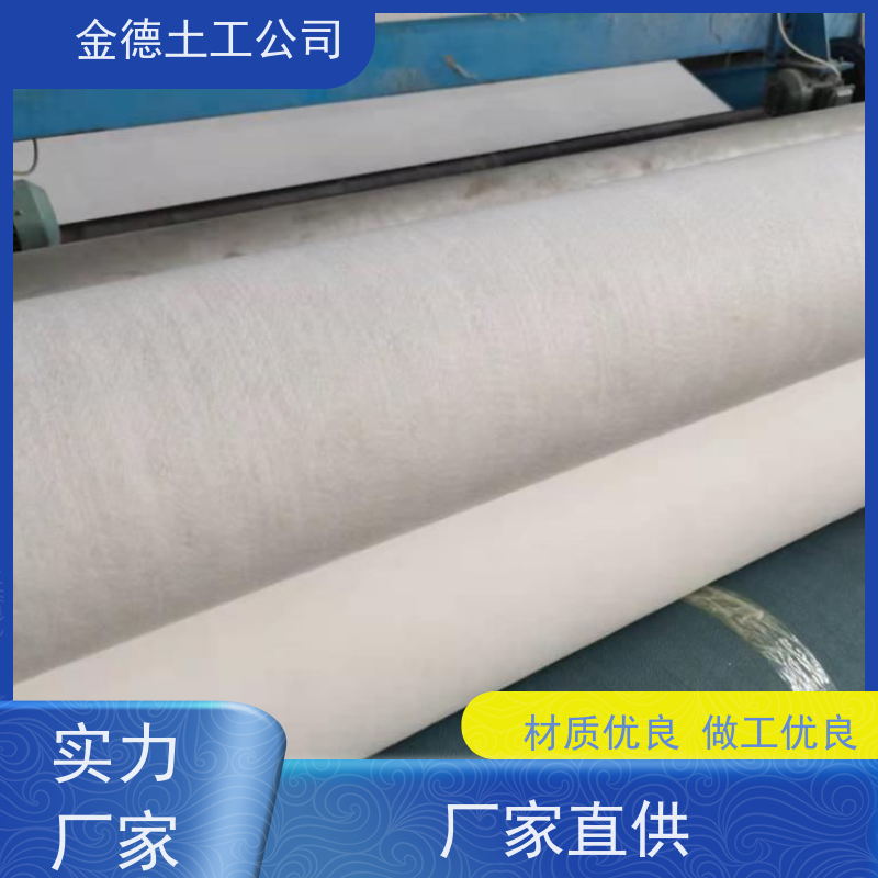 抗紫外线强 路基加固牢 500g长丝纺粘土工布 产品细节