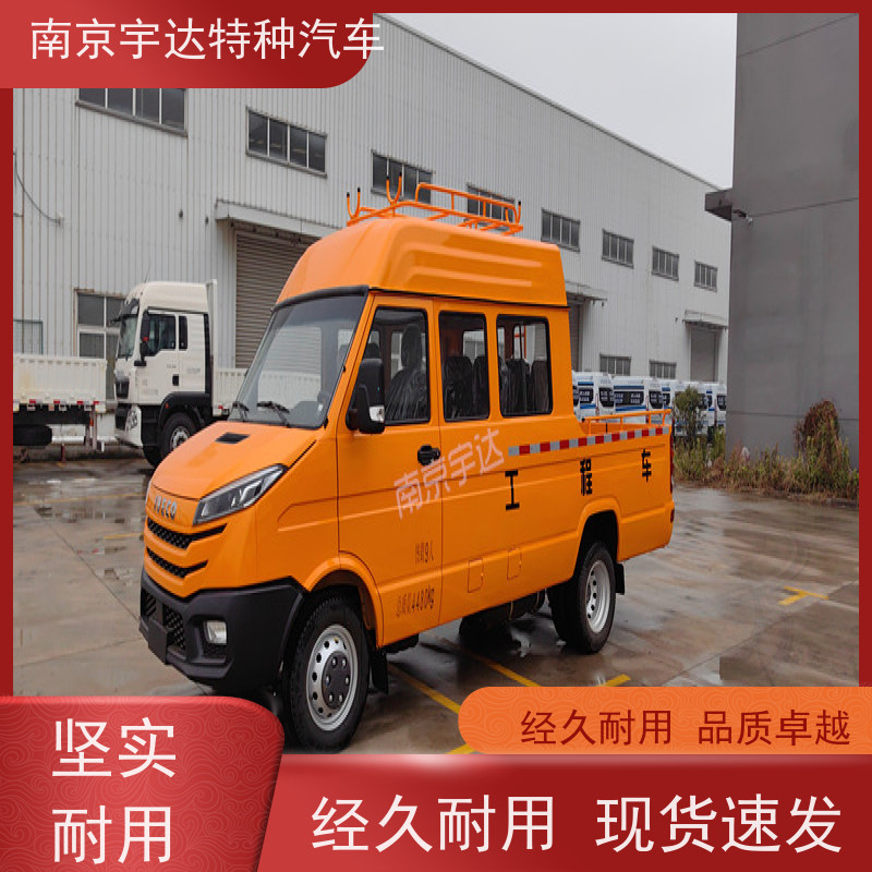依维柯得意工程车 市政管道抢修车 柴油 6-9人 全国质保