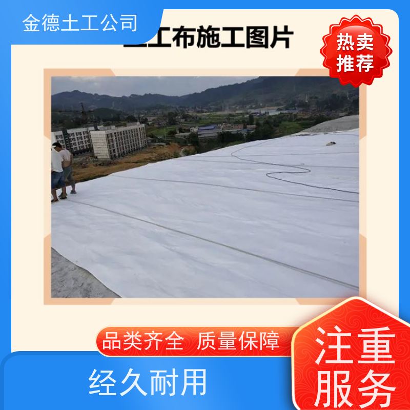 抗紫外线强 堤坝防护稳 丙纶短丝土工布200g 1.5厚土工膜