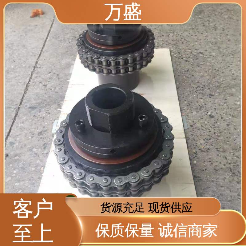 万盛 KC-4016 结构简单 织布机专用 单排滚子链联轴器