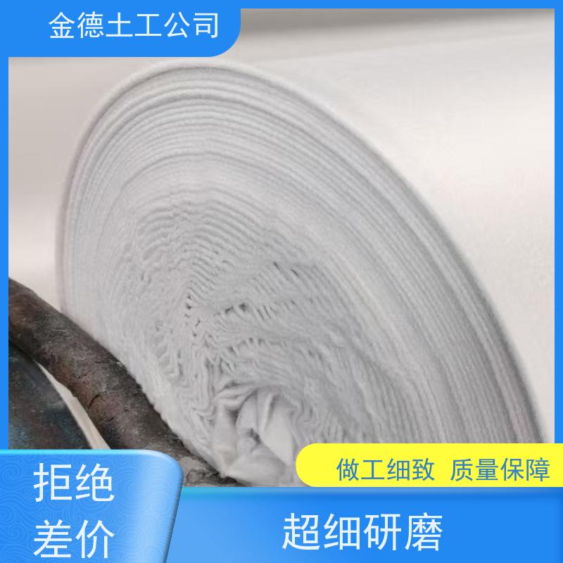 厚度有保证 港口软基处理 丙纶长丝土工布600g 0.3厚土工膜