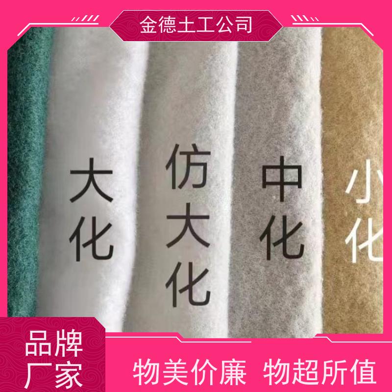抗腐蚀耐菌 地基分离层 400g长丝纺粘土工布 产品细节